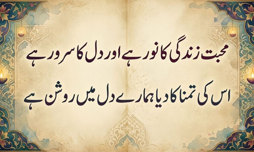 DEEP