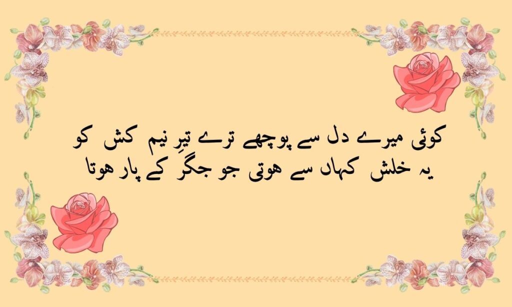 _ Ghalib (1)