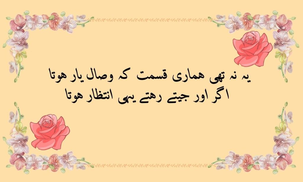 _ Ghalib (3)