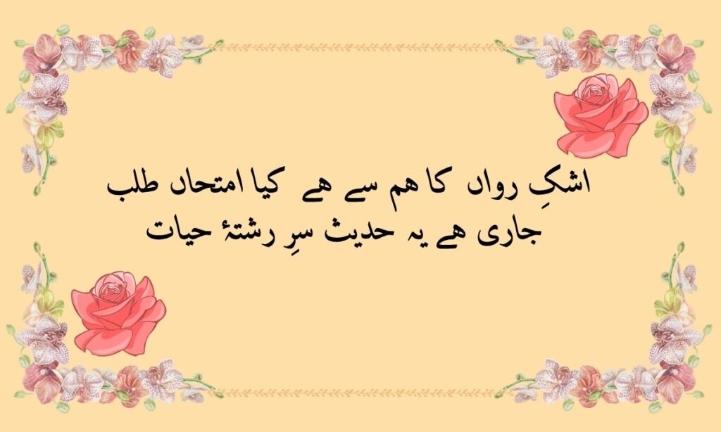 _ Ghalib (4)