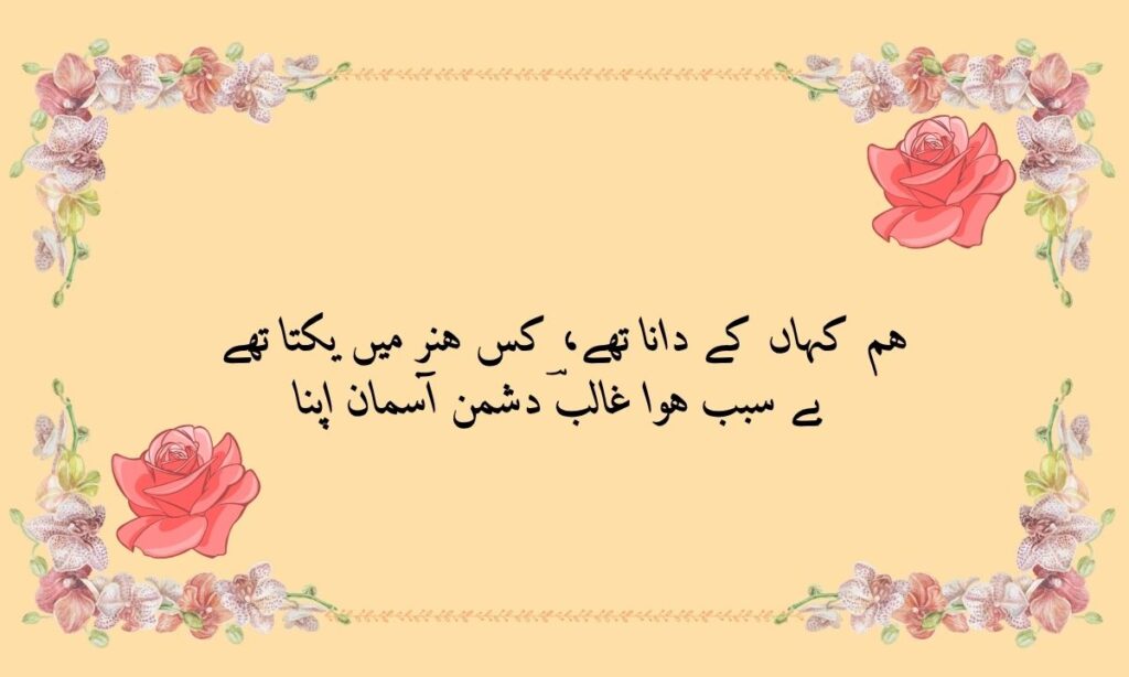 _Poetry