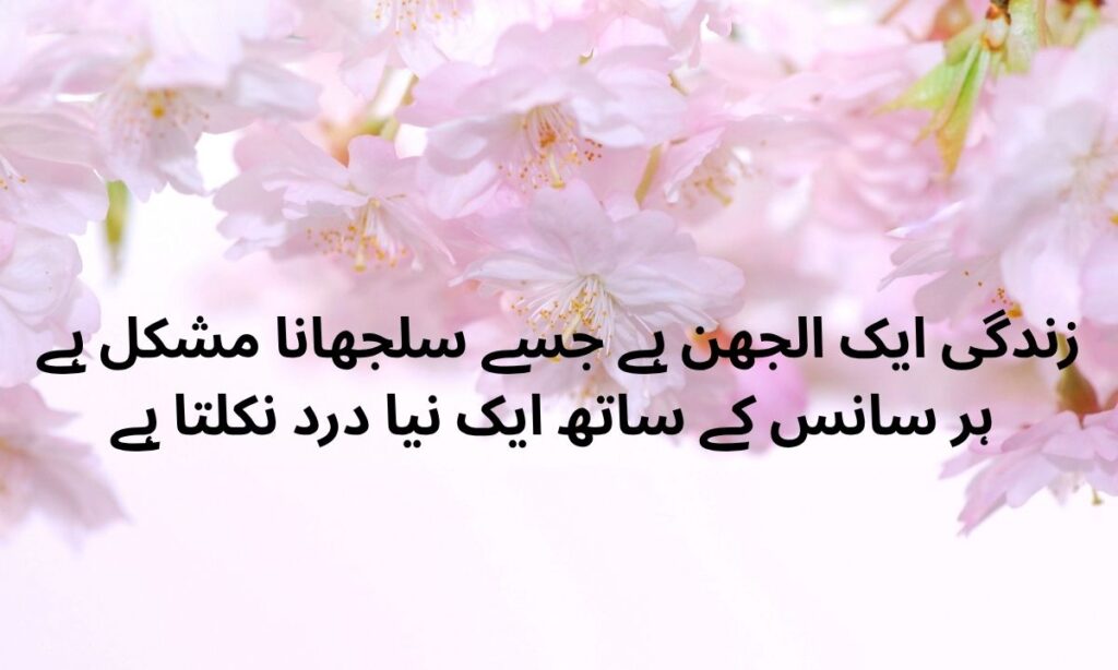 Sad Poetry (1)