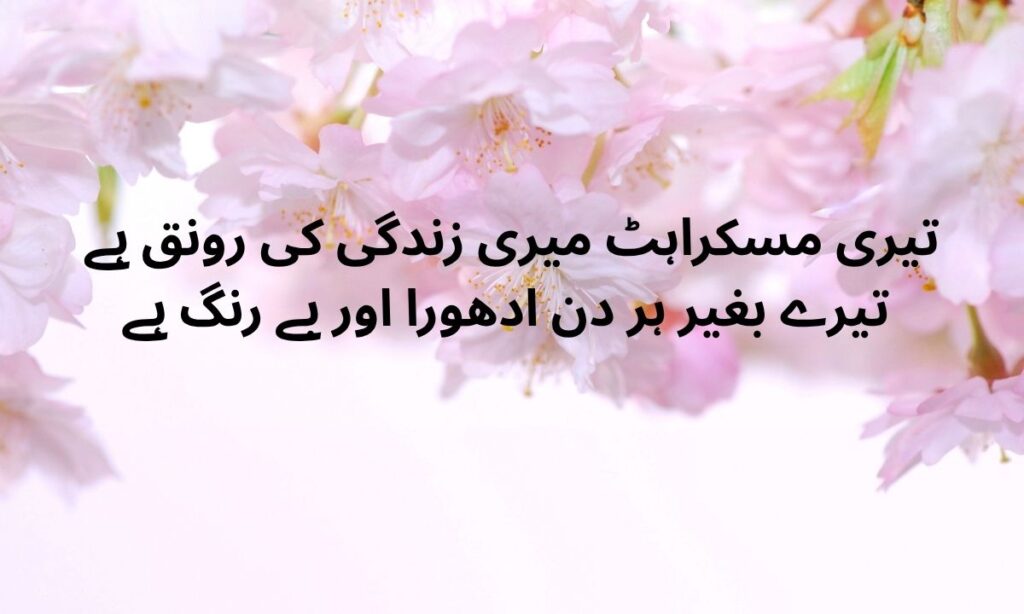 Sad Poetry (10)