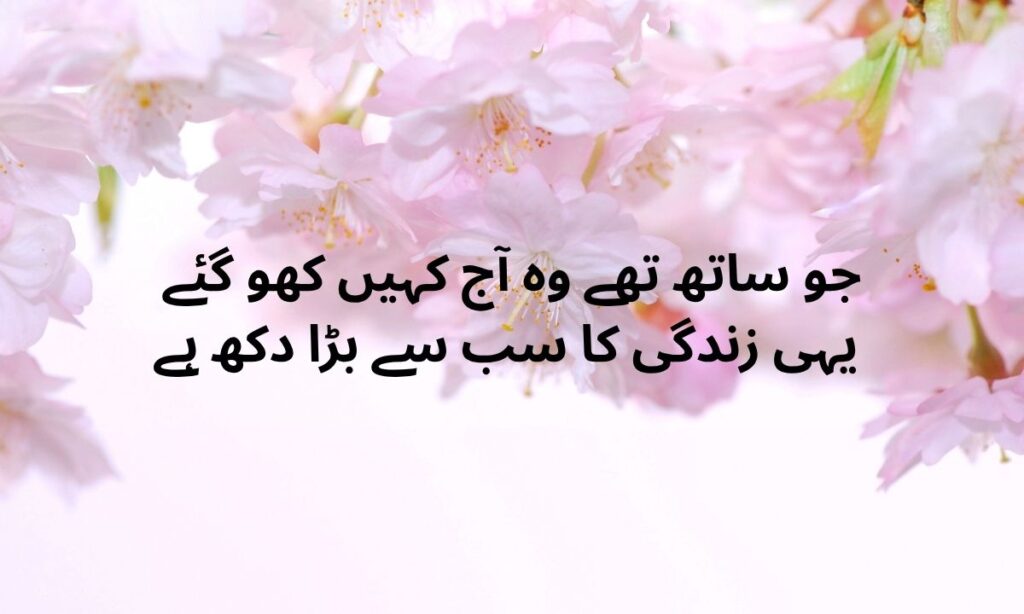Sad Poetry (2)