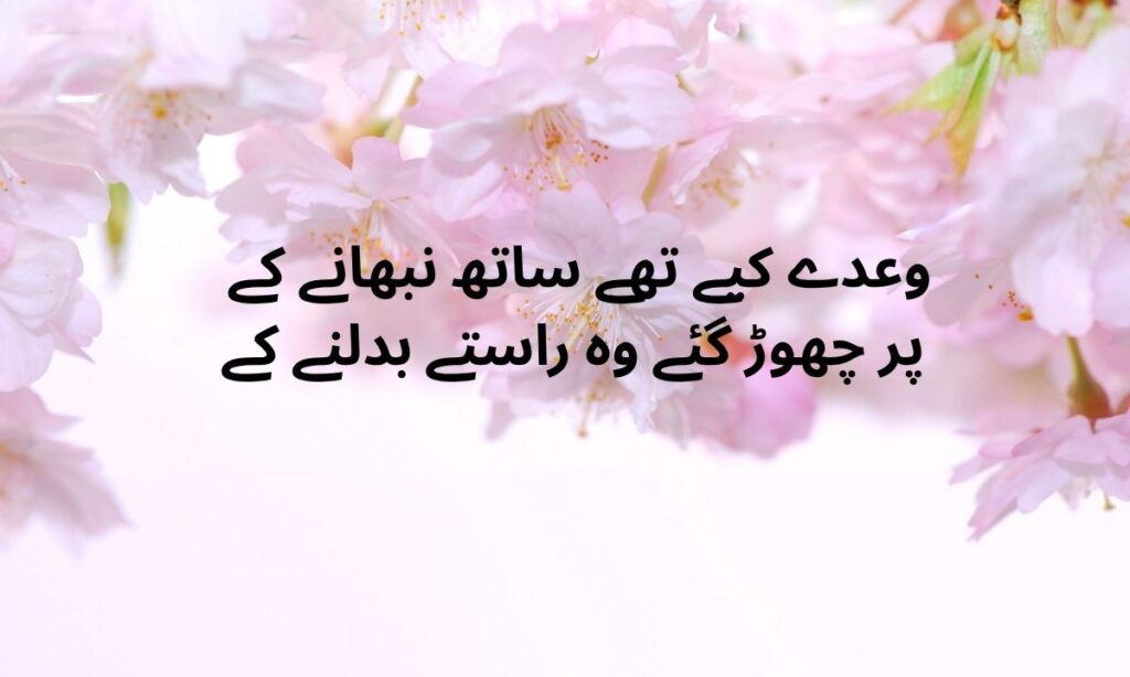 Sad Poetry (9)