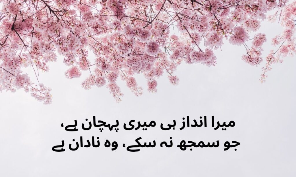 poetry