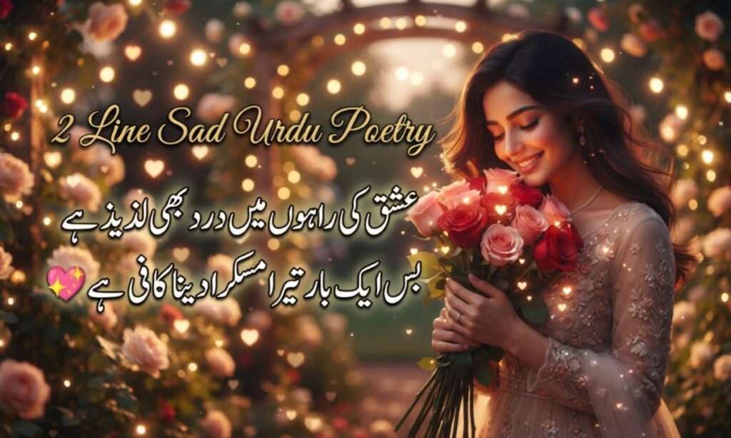 sad poetry for girl