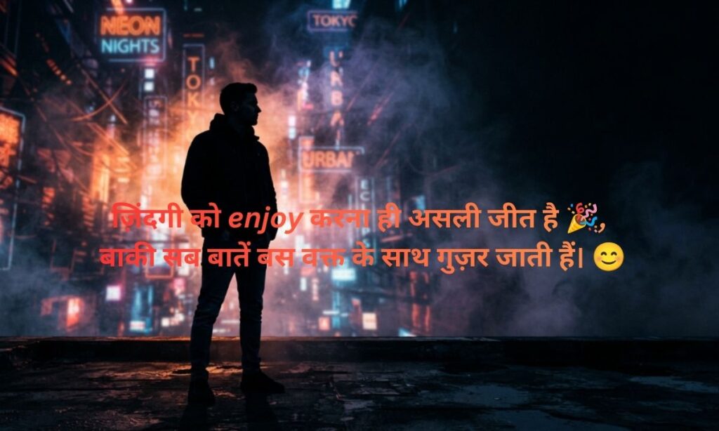 Attitude Shayari 2 Line (8)
