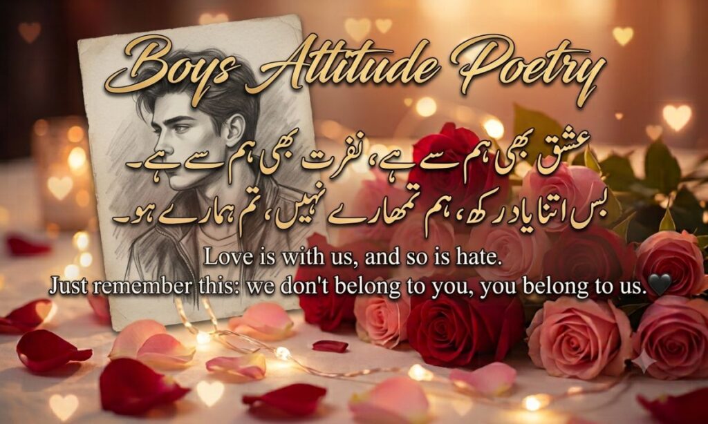 _Attitude Shayari (7)
