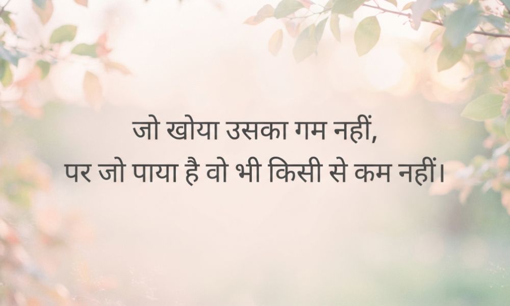_Attitude Shayari in Hindi (3)
