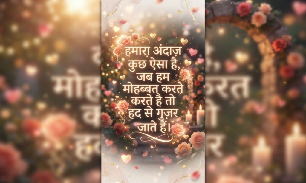 Attitude Shayari in Hindi (6)