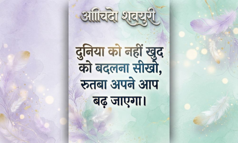 _Attitude Shayari in Hindi (9)
