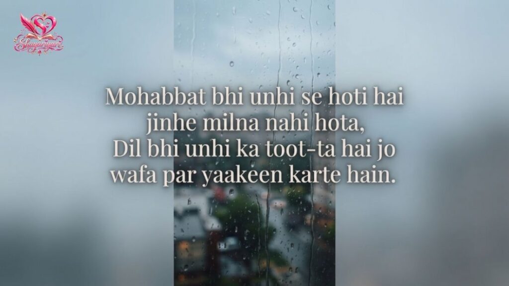 Breakup Shayari (4)