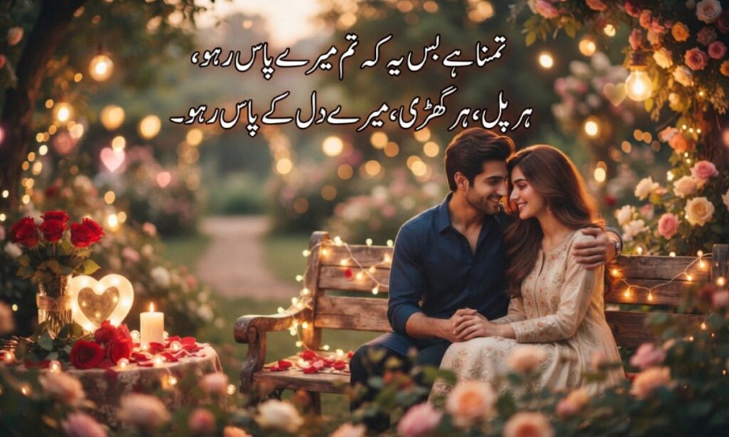 Copy Paste 2 Line Shayari (11)