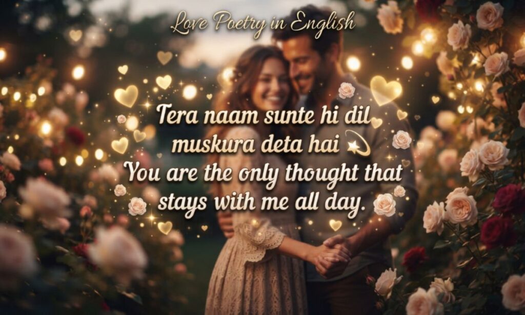 _Love Shayari in English (5)