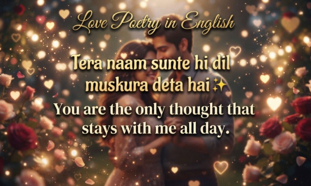 _Love Shayari in English (9)