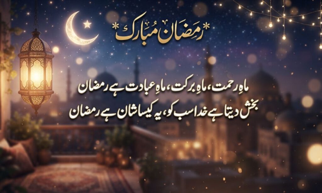 Ramzan (6)
