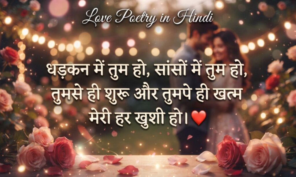 Sad Love Shayari (1)