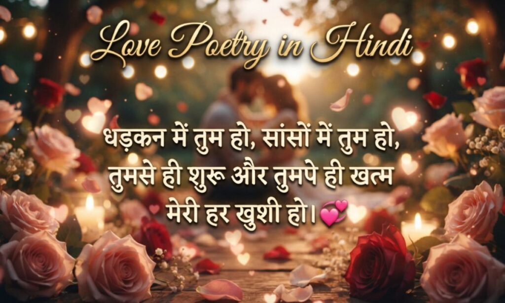 Sad Love Shayari (2)