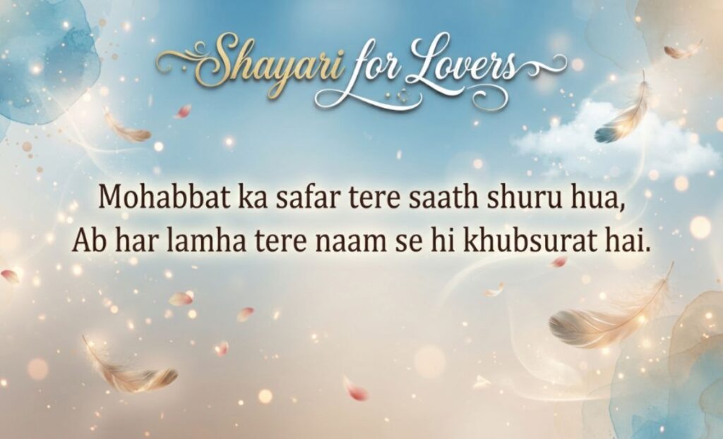 Shayari for Lovers (1)