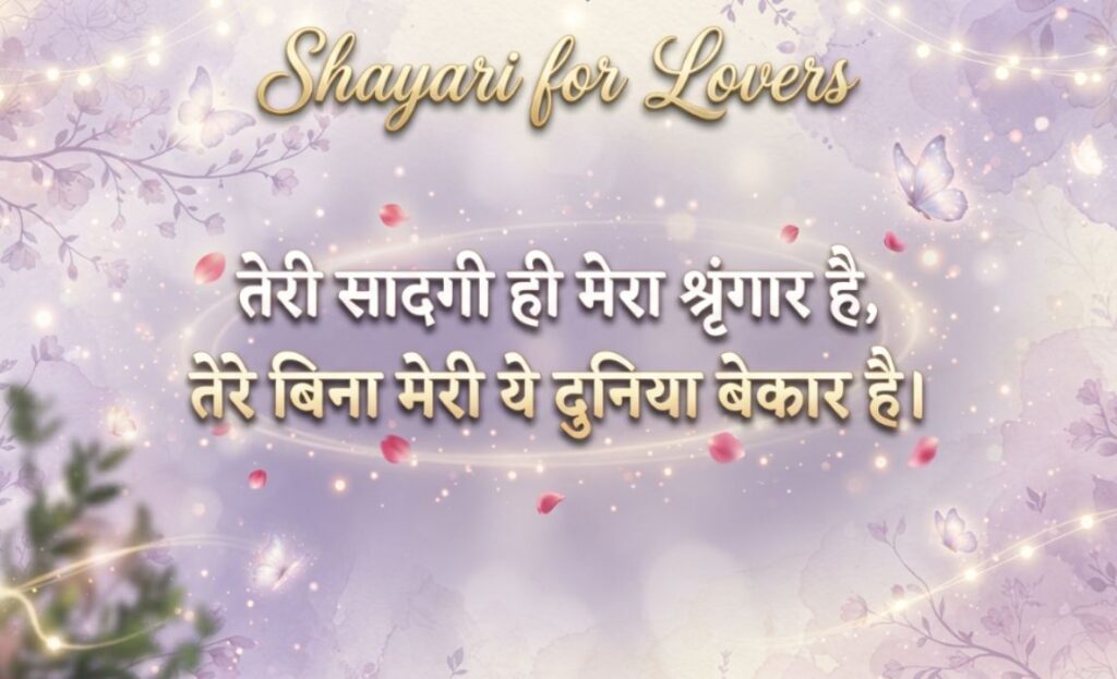 Shayari for Lovers (11)