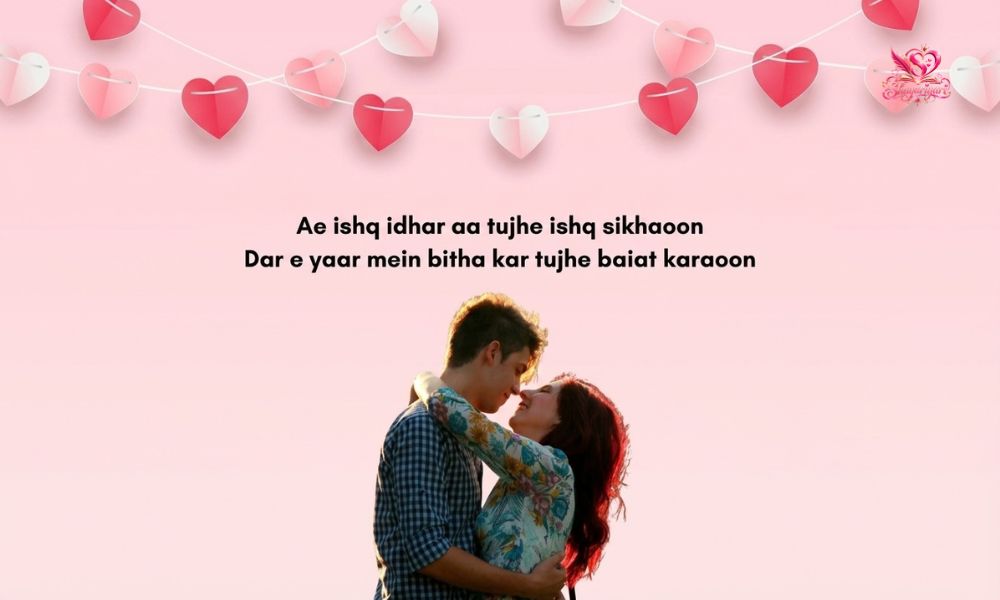 2 Line Love Shayari in English