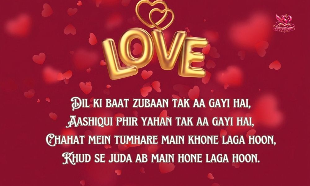 2 Line Love Shayari in English