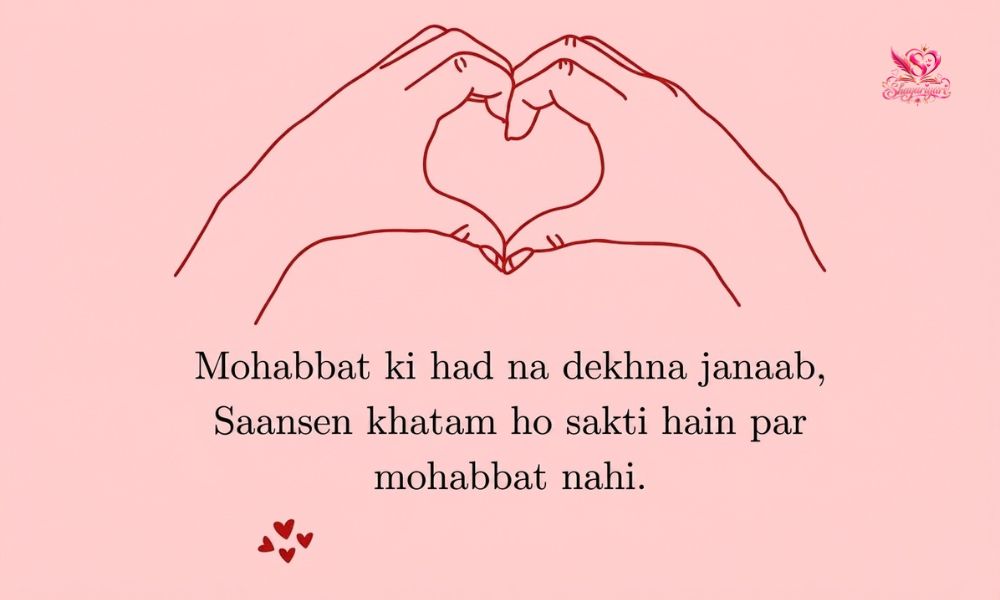 2 Line Love Shayari in English
