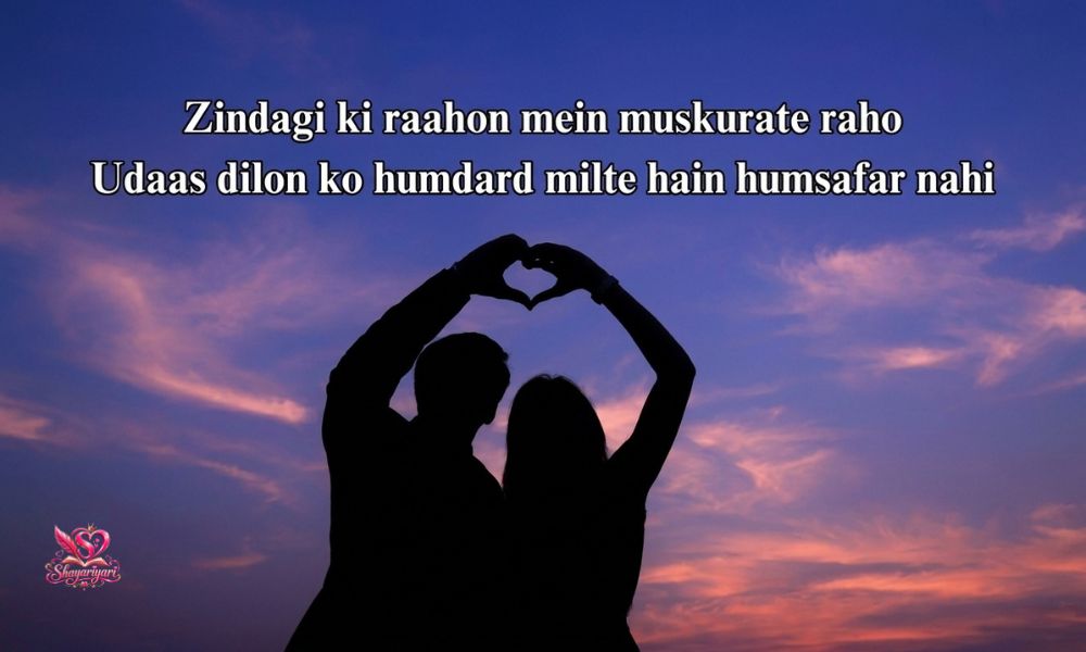2 Line Love Shayari in English