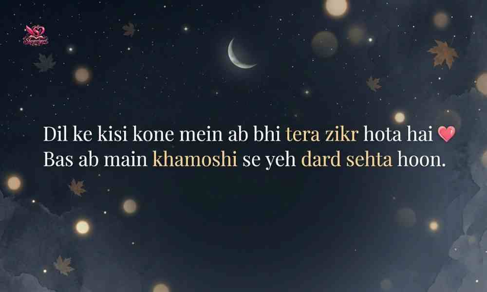 Deep Poetry in Urdu 