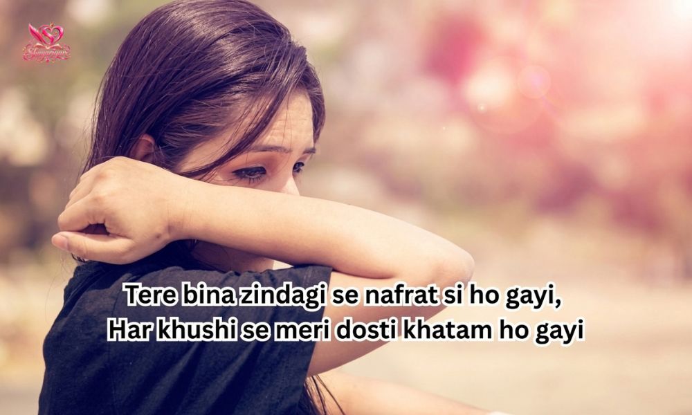 Emotional Heart Touching Shayari
