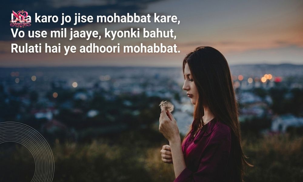 Emotional Heart Touching Shayari