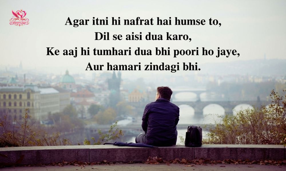 Emotional Heart Touching Shayari