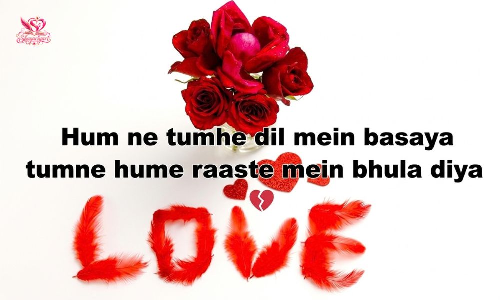 Emotional Heart Touching Shayari