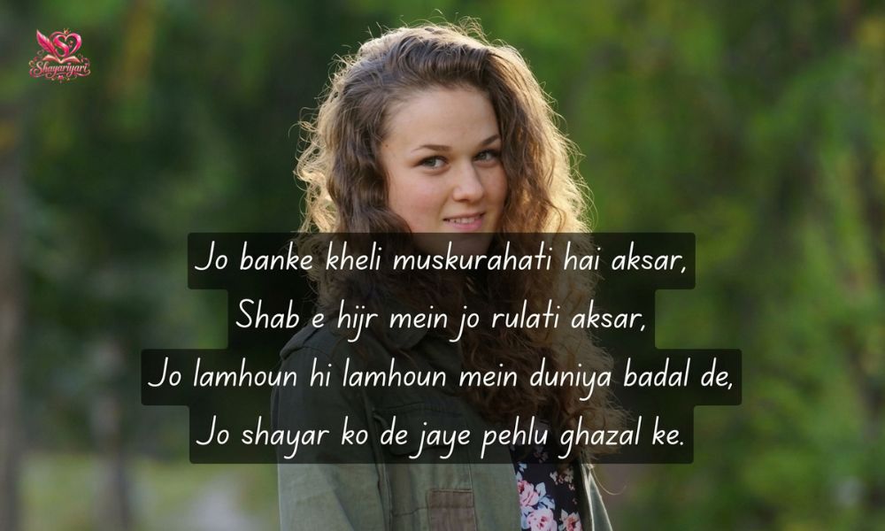 Flirt Shayari