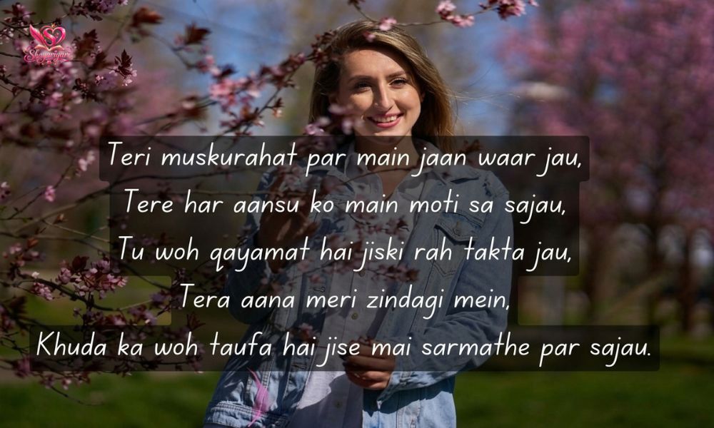 Flirt Shayari