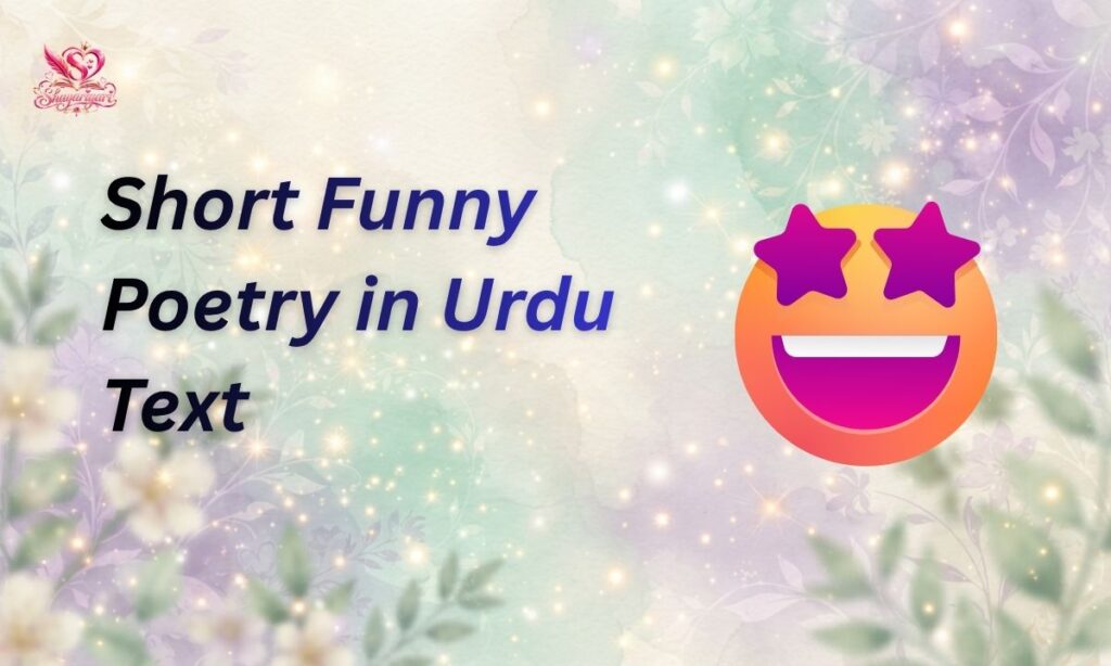 Funny Poetry in Urdu (10)