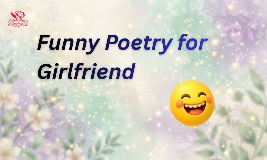 Funny Poetry in Urdu