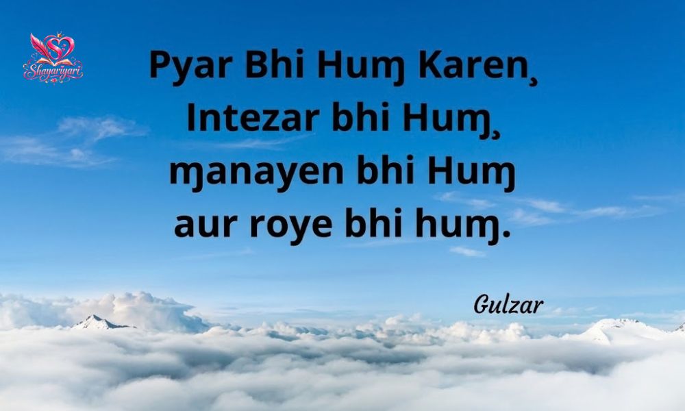 Gulzar Shayari on Love in Hindi