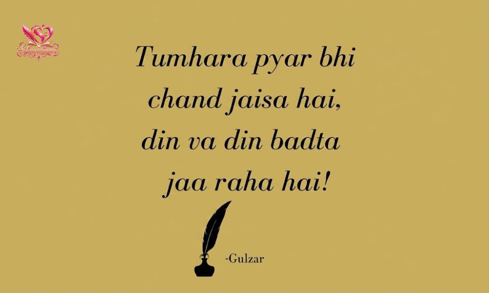 Gulzar Shayari on Love in Hindi