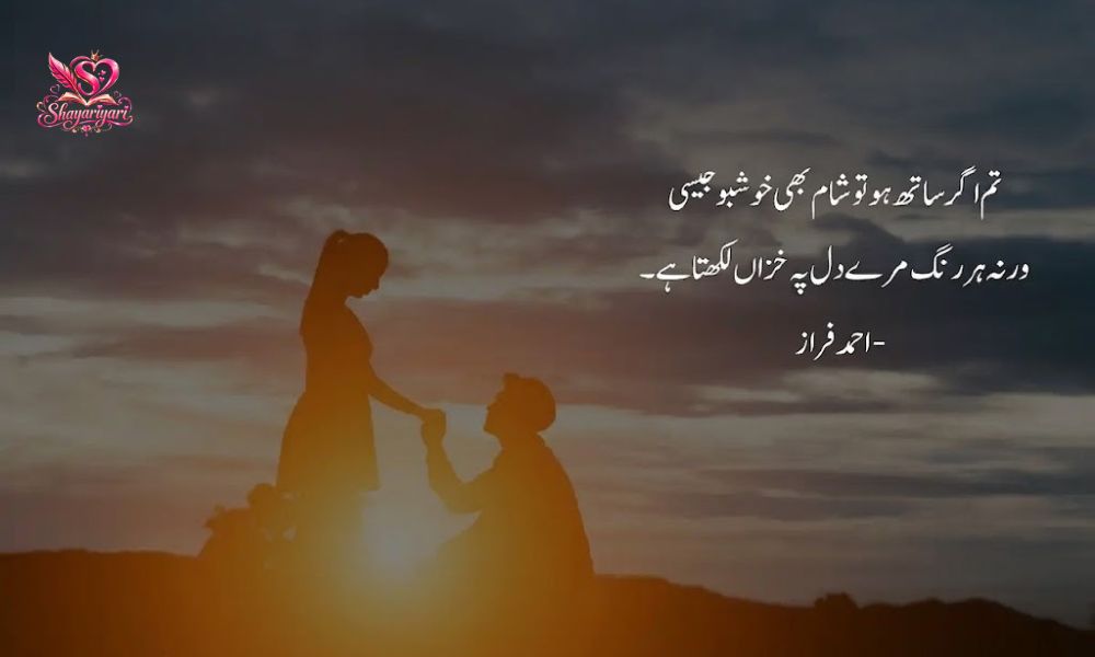 Gulzar Shayari on Love in Hindi