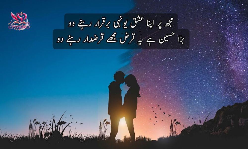 Gulzar Shayari on Love in Hindi