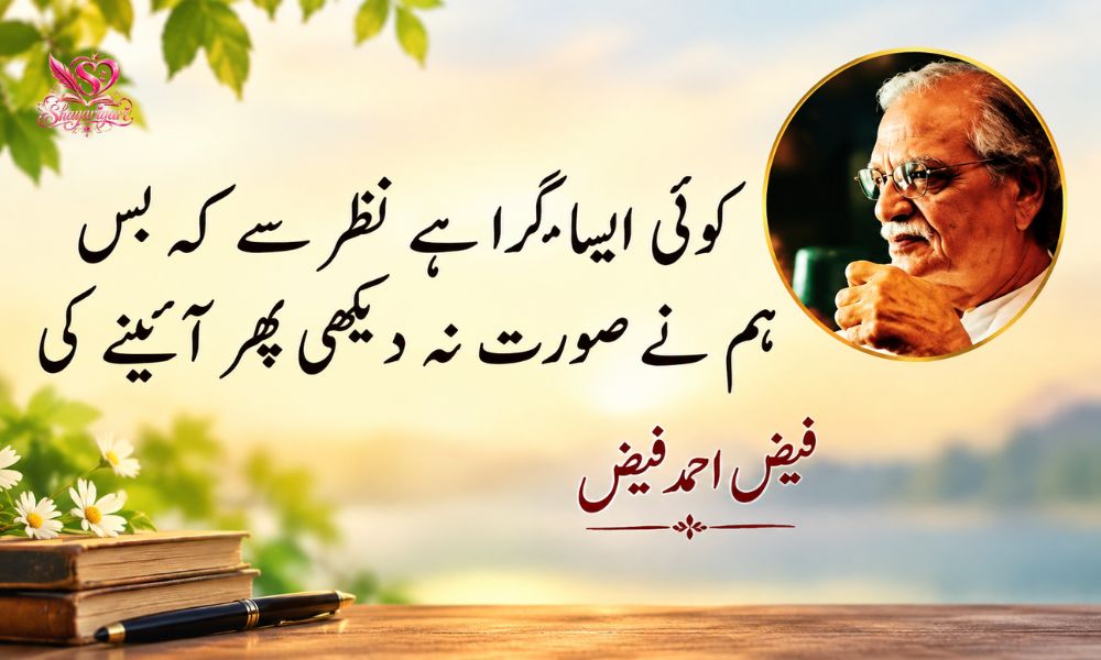 Gulzar Shayari on Love in Hindi
