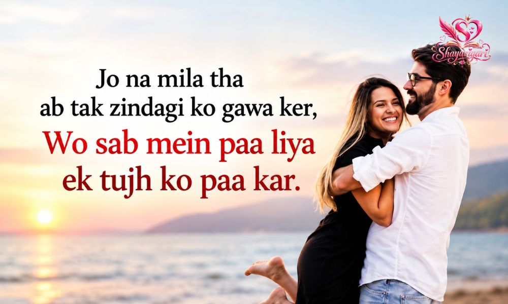 Heart Touching Love Shayari
