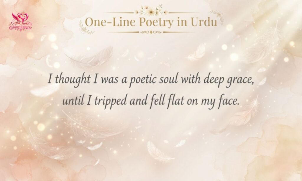 One-Line Poetry in Urdu (11)