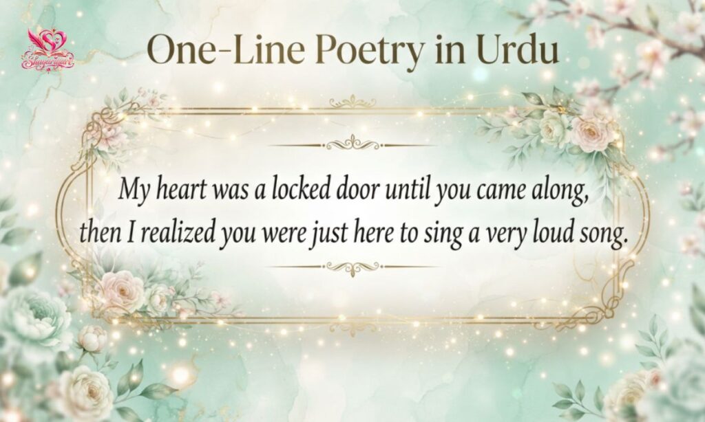 One-Line Poetry in Urdu (5)