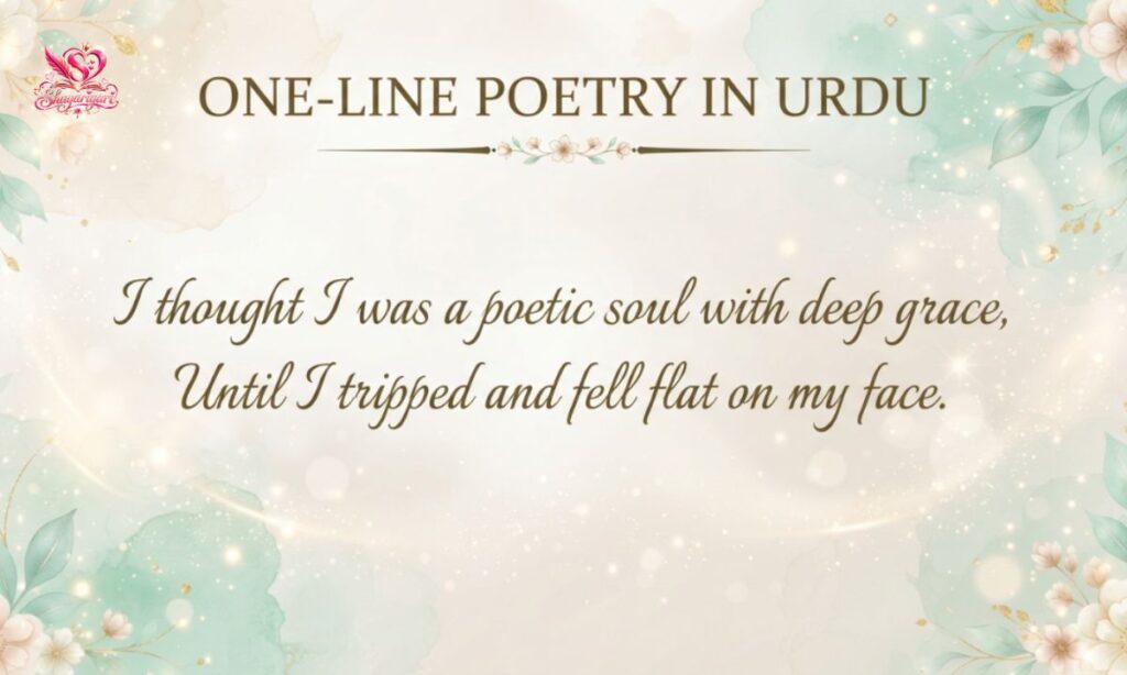 One-Line Poetry in Urdu (9)