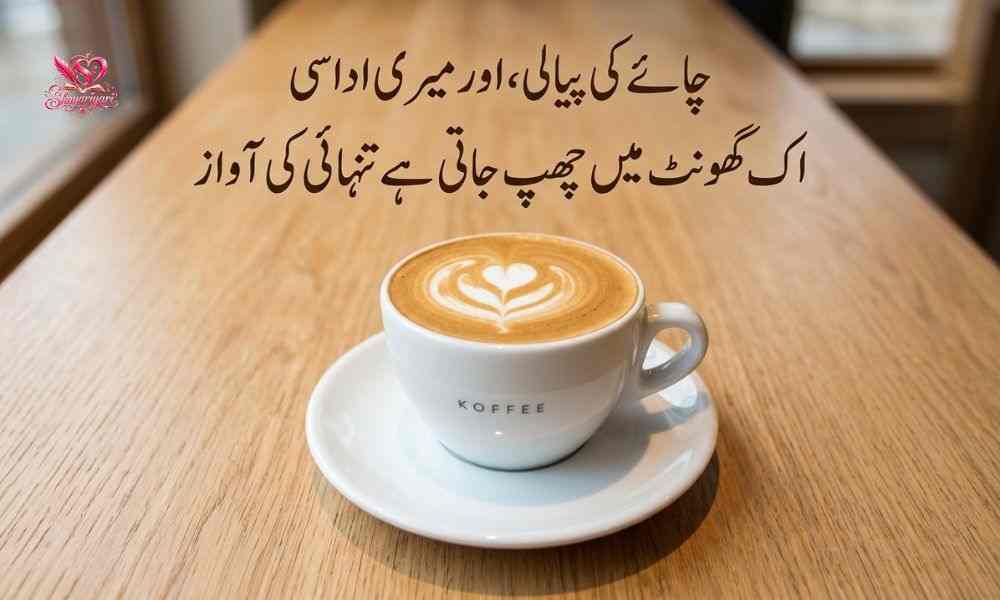 Tea Poetry