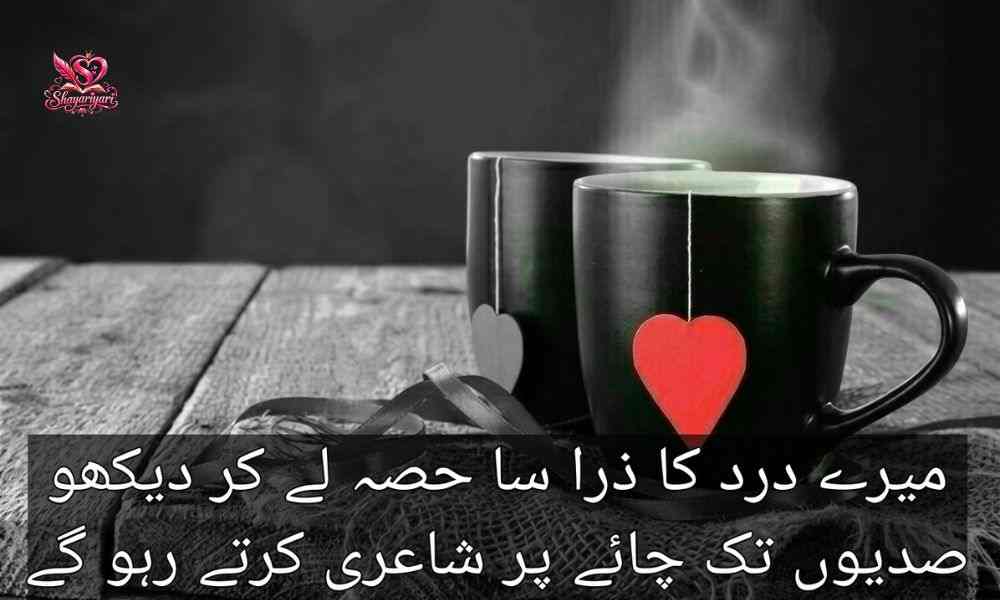 Tea Poetry