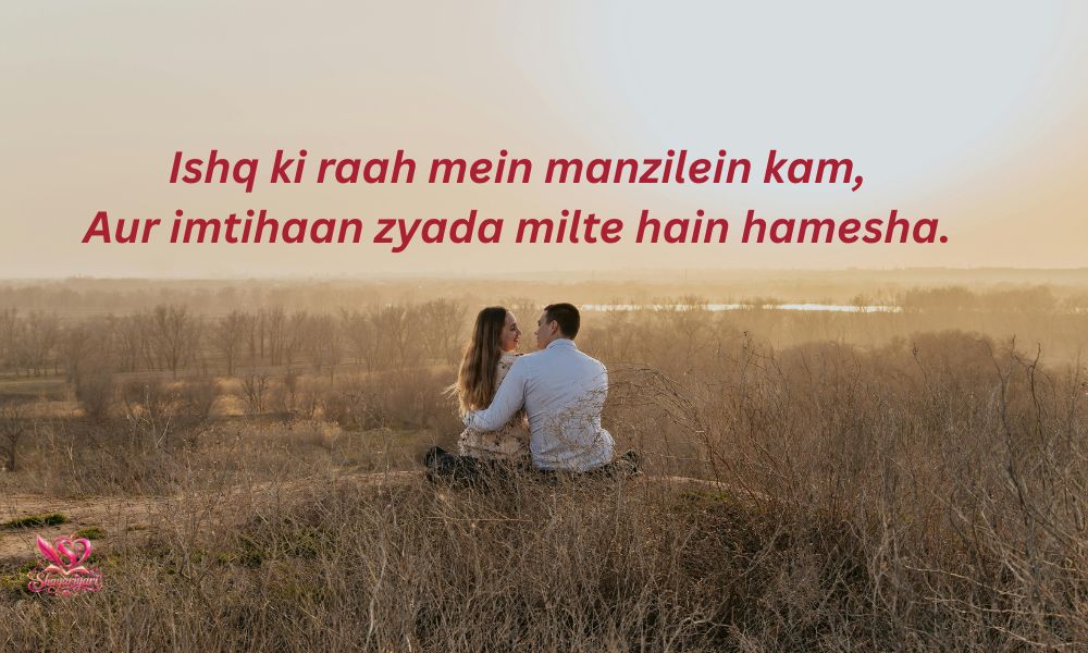Urdu Shayari Mohabbat 